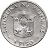 Philippines. 1 Piso 1992, 50th Anniversary of the Battle of Bataan