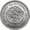 Azores. 100 Escudos 1986, 10th Anniversary of Regional Autonomy
