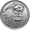 Azores. 100 Escudos 1991, 100th Anniversary of the Death of Poet Antero de Quental