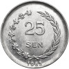 Indonesia, Riau Archipelago. 25 Sen 1962, Sukarno (Edge: RIAU - KEPULAUAN)