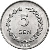 Indonezja, Archipelag Riau. 5 Sen 1962, Ahmad Sukarno - obrzeże z napisem RIAU - KEPULAUAN