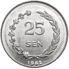 Indonesia, Irian Barat. 25 Sen 1962, Ahmad Sukarno - reeded edge