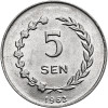 Indonesia, Irian Barat. 5 Sen 1962, Ahmad Sukarno - plain edge