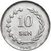 Indonesia, Riau Archipelago. 10 Sen 1962, Sukarno (Edge: RIAU - KEPULAUAN)