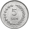 Indonezja, Archipelag Riau. 5 Sen 1962, Ahmad Sukarno - obrzeże z napisem RIAU - KEPULAUAN