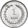 Indonesia, Irian Barat. 1 Sen 1962, Ahmad Sukarno - plain edge