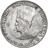 Indonesia, Irian Barat. 10 Sen 1962, Ahmad Sukarno - plain edge