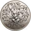 Indonesia. 5000 Rupiah 1974, Orangutan (pongo pygmaeus Pongidae), series: Conservation