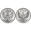 Indonesia. Set of 10 Sen 1951 and 1954 - 2 pcs