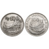 Indonezja. Zestaw 100 rupii 1973 i 1978 - 2 sztuki