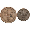 Sweden, Oscar II (1872-1907). 1 Öre 1878, 5 Öre 1884, Kungsholmen Mint