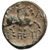 Ancient Greece. Kings of Macedon. Perseus, 179-168 BC. Bronze 18 mm, uncertain mint