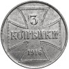 Poland, OST (German Occupation Authority for the Eastern Territories). 3 Kopeks, 1916 J, Hamburg