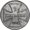 Poland. OST (German Occupation Authority for the Eastern Territories). 2 Kopeks 1916 J, Hamburg