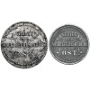 OST (Niemieckie władze okupacyjne dla terenów wschodnich). Zestaw 2 i 3 kopiejki 1916 A, Berlin