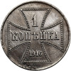 Poland, (OST). 1 Kopek 1916 A, Berlin