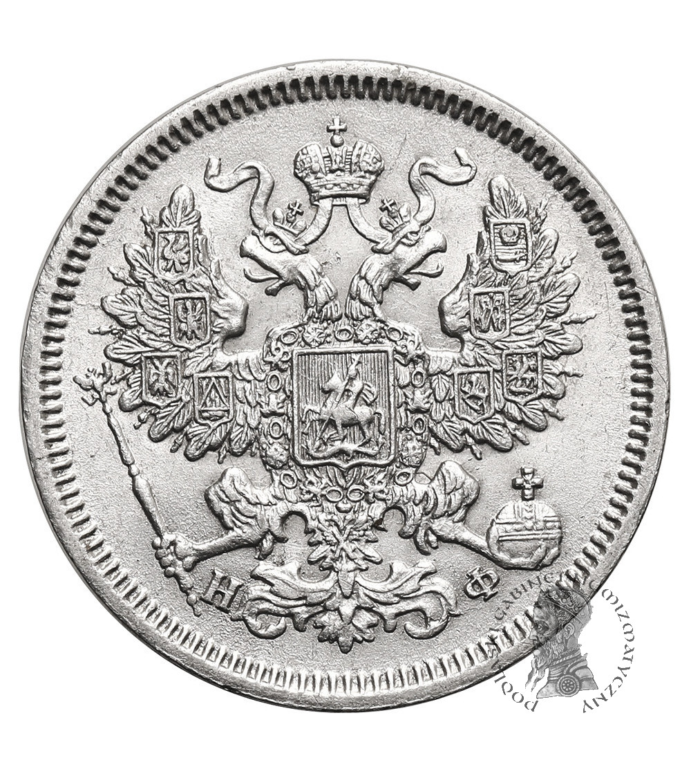 Rosja, Aleksander II 1854-1881. 20 kopiejek 1866 СПБ-HФ, St. Petersburg