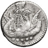 Russia, Elizabeth 1741-1762. 5 Kopeks 1758 СПБ, St. Petersburg