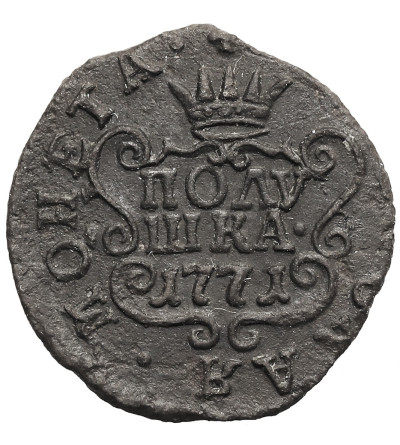 Russia, Catherine II 1762-1796. Polushka (1/4 Kopek) 1771 KM, Suzun Mint, for Siberia