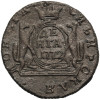 Russia, Catherine II 1762-1796. Denga (1/2 Kopek) 1772 KM, Suzun Mint, for Siberia