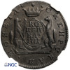 Rosja, Katarzyna II 1762-1796. 1 Kopiejka 1771 KM, Suzun, dla Syberii - NGC AU 55 BN
