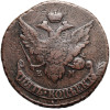 Russia, Catherine II 1762-1795 / Paul I, 1796-1802. 5 Kopeks 1793 (1797) EM, Jekaterinburg - Paul's Overstruck (Павловский перечекан)