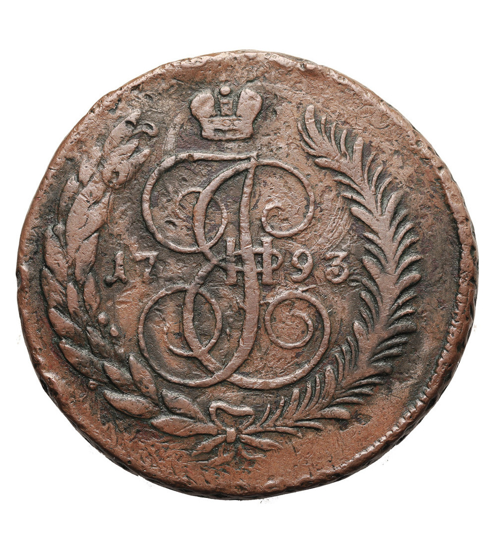 Russia, Catherine II 1762-1795 / Paul I, 1796-1802. 5 Kopeks 1793 (1797) EM, Jekaterinburg - Paul's Overstruck (Павловский перечекан)
