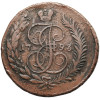 Rosja, Katarzyna II 1762-1795 / Paweł I, 1796-1802. 5 Kopiejek, 1793 (1797) EM, Jekaterinburg - pawłowski pereczekan