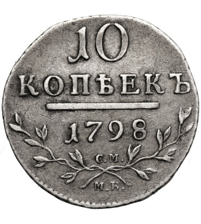 Russia, Paul I 1796-1801. 10 Kopeks 1798 CM-MБ