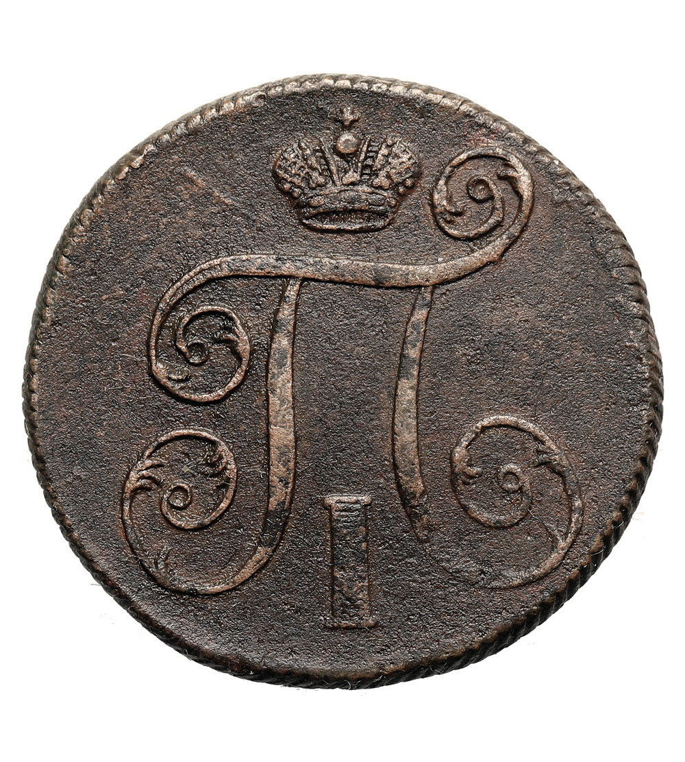 Rosja, Paweł I 1796-1801. 1 kopiejka 1800 EM, Jekaterinburg
