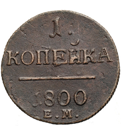 Russia, Paul I 1796-1801. 1 Kopek 1800 EM, Ekaterinburg