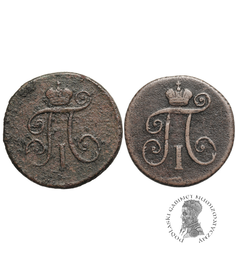 Rosja, Paweł I 1796-1801. Zestaw 2 x Denga (1/2kopiejki) 1897 KM, 1798 KM, Koływań