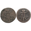 Rosja, Paweł I 1796-1801. Zestaw 2 x Denga (1/2kopiejki) 1897 KM, 1798 KM, Koływań