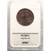 Rosja, Aleksander I 1801-1825. 2 kopiejki 1811 EM-HM, Jekaterinburg - GCN MS 60