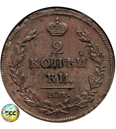 Russia, Alexander I 1801-1825. 2 Kopeks 1811 EM-HM, Ekaterinburg - GCN MS 60