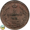 Rosja, Aleksander I 1801-1825. 2 kopiejki 1811 EM-HM, Jekaterinburg - GCN MS 60
