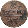 Rosja, Paweł I 1796-1801. 2 kopiejki 1801 EM, Jekaterinburg