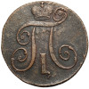 Rosja, Paweł I 1796-1801. 2 kopiejki 1798 KM, Koływań