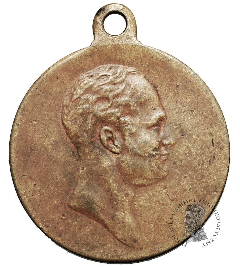 Russia, Nicholas II 1894-1917. Br Medal 1812, Minted to commemorate the centennial of the victorious Battle of Borodino, 1812–1912