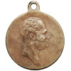 Russia, Nicholas II 1894-1917. Br Medal 1812, Minted to commemorate the centennial of the victorious Battle of Borodino, 1812–1912