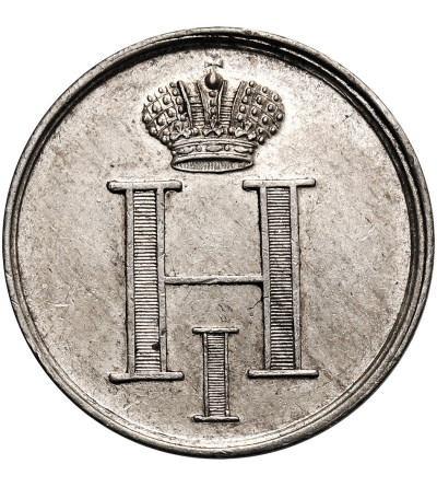 Russia, Nicholas I 1826-1855. Silver coronation medal / Jeton, token issued to mark the coronation of Nicholas I as Tsar of Russia