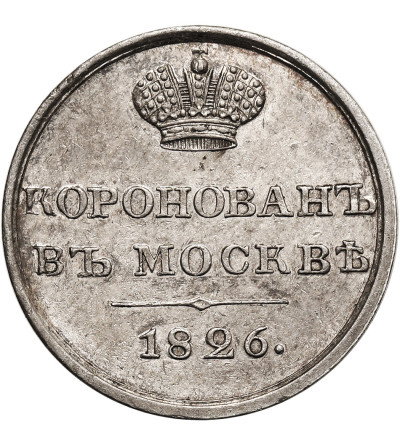Russia, Nicholas I 1826-1855. Silver coronation medal / Jeton, token issued to mark the coronation of Nicholas I as Tsar of Russia