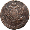Russia, Elizabeth 1741-1762. 5 Kopeks 1760, Ekaterinburg Mint