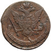 Russia, Catherian II 1762-1896. 5 Kopeks 1771 EM, Ekaterinburg Mint
