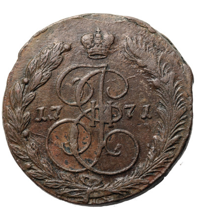 Russia, Catherian II 1762-1896. 5 Kopeks 1771 EM, Ekaterinburg Mint