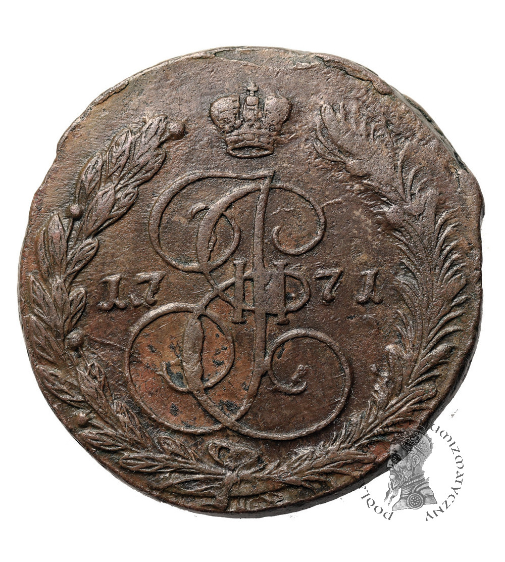 Russia, Catherian II 1762-1896. 5 Kopeks 1771 EM, Ekaterinburg Mint