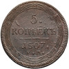 Rosja, Aleksander I 1801-1825. 5 kopiejek 1807 EM, Jekaterinburg