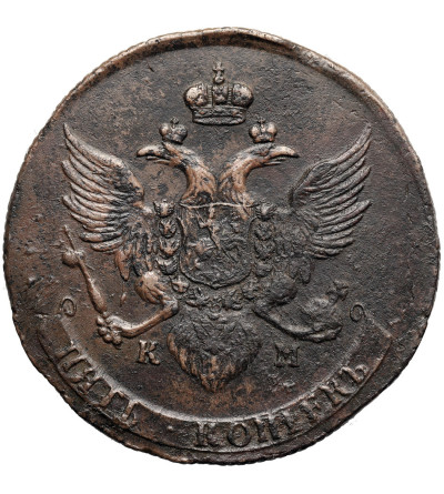 Rosja, Katarzyna II 1762-1796. 5 kopiejek 1789 KM, Koływań / Suzun