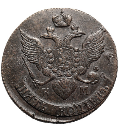 Russia, Catherine II 1762-1796. 5 Kopeks 1791 KM, Kolyvan / Suzun