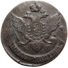 Russia, Catherine II 1762-1796. 5 Kopeks 1791 KM, Kolyvan / Suzun